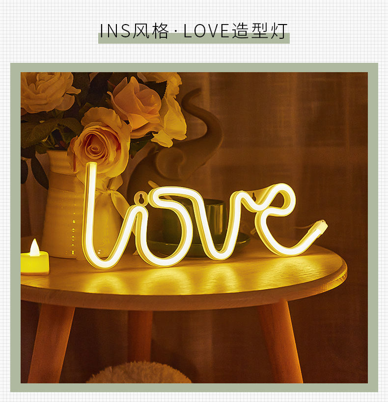 霓虹灯LOVE创意表白求婚电池USB双用造型灯LED跨境创意装饰小夜灯详情1