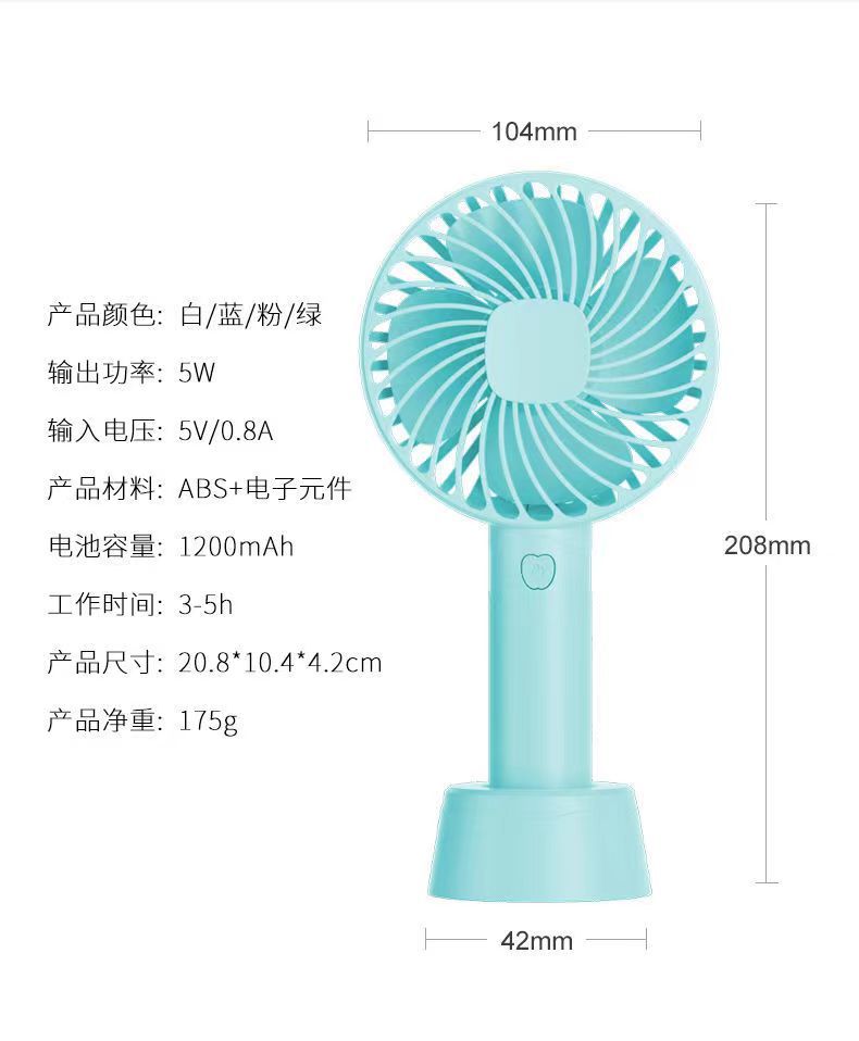 现货简约手持usb小风扇随身小型电风扇学生可爱ins便携式口袋风扇详情16