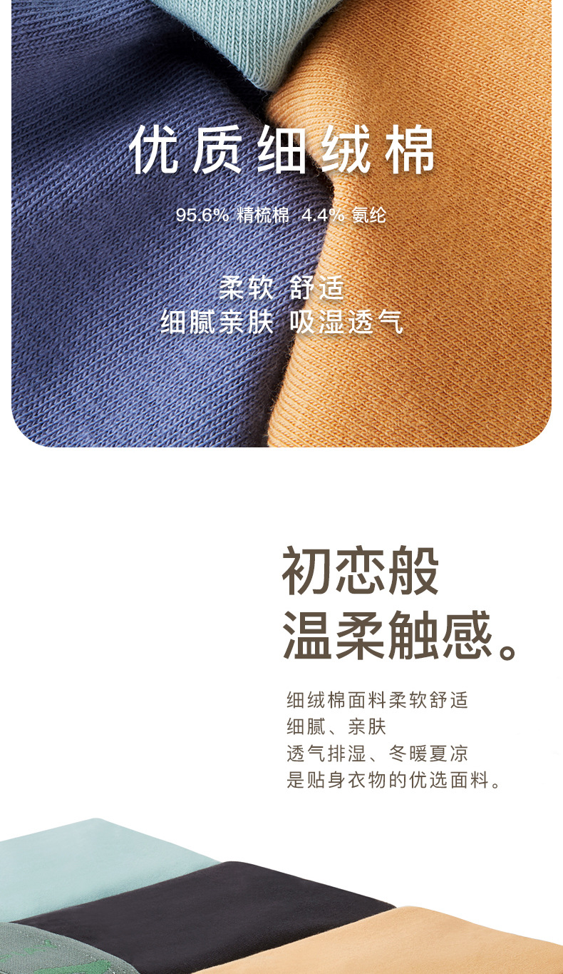 猫人正品男士内裤精梳棉平角裤蜂巢导湿中腰青年裤头厂家一件代发详情5