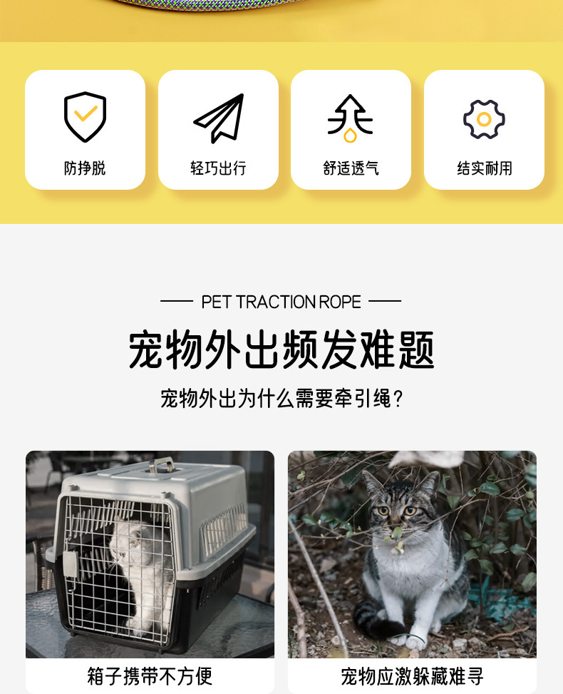 Dog leash p rope, dog walking p chain, large, medium and small dog explosion-proof training dog leash, pet dog leash pic 3