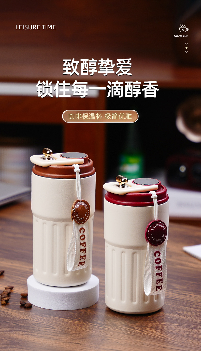 智能显温不锈钢咖啡保温杯l开业活动水杯伴手礼团建纪念礼品杯子详情2