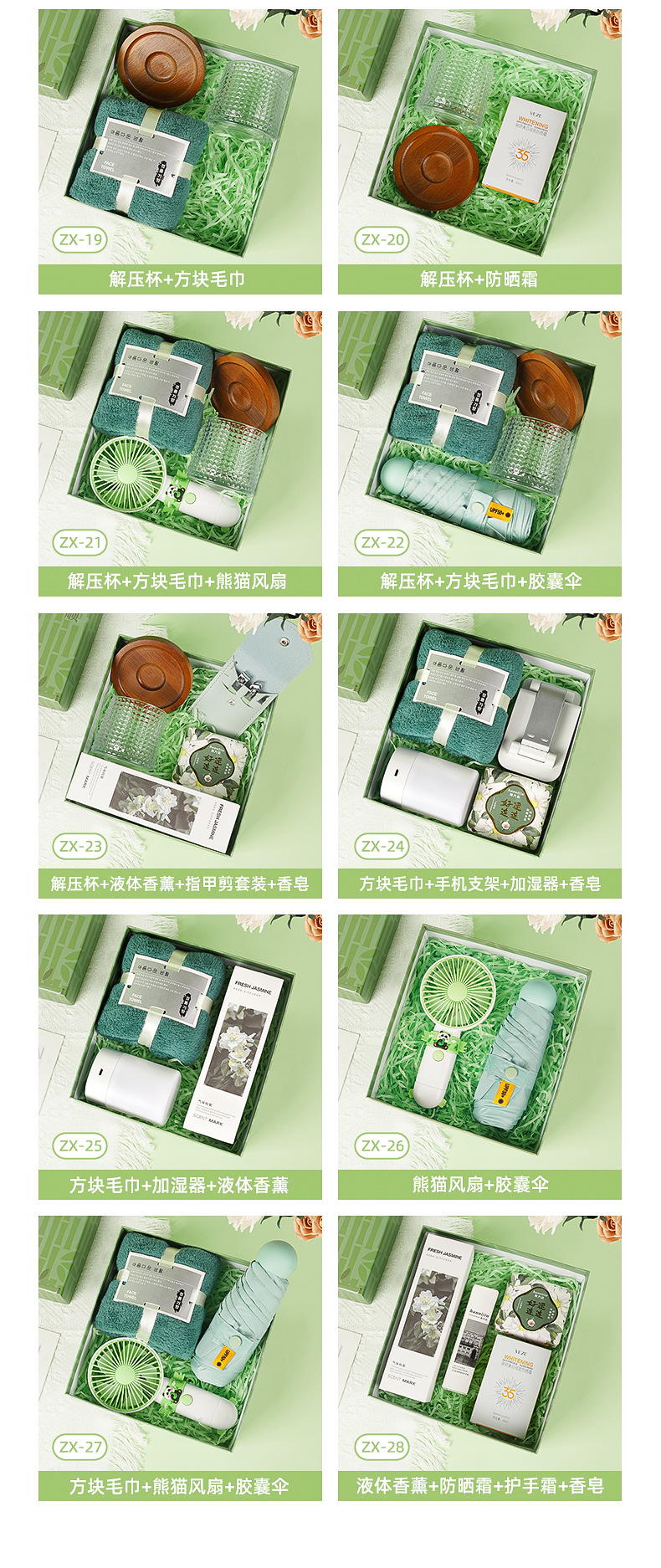 国潮文创伴手礼套装公司企业年会送员工客户店庆开业活动礼品定制详情9