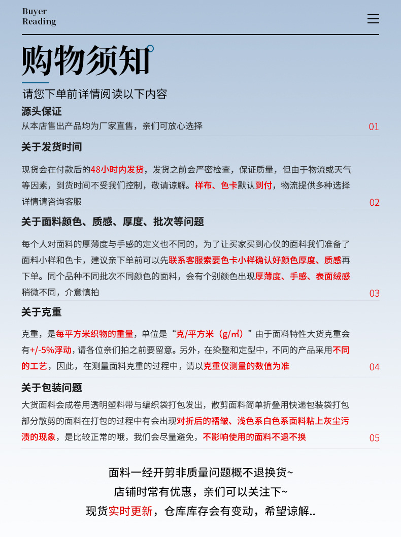 柯桥面料新品 针织提花弹力面料 春夏衬衫连衣裙T恤吊带衫布料详情11