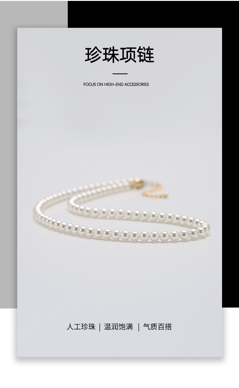 fever珍珠项链同款正圆高级感简约复古锁骨链气质小香风韩版项链详情13