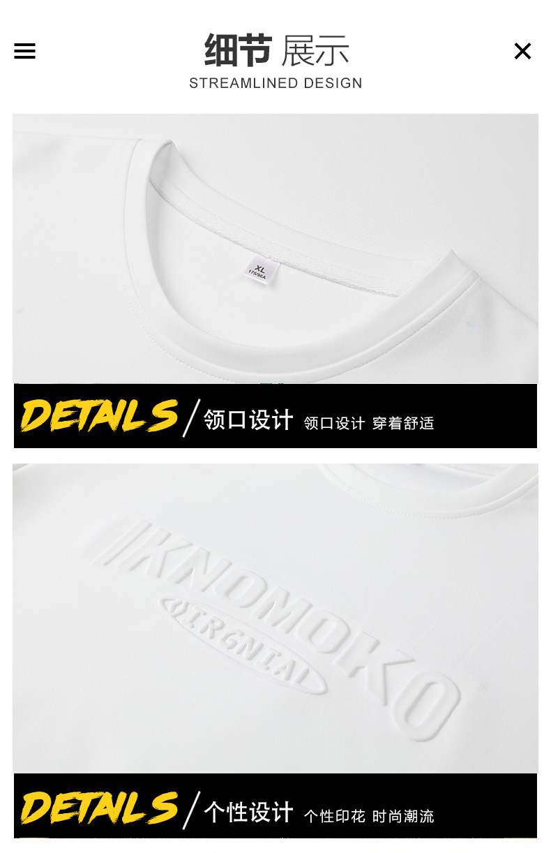 大肚子短袖男士夏季2024新款宽松加肥加大码半袖t恤衣服胖子男装详情16