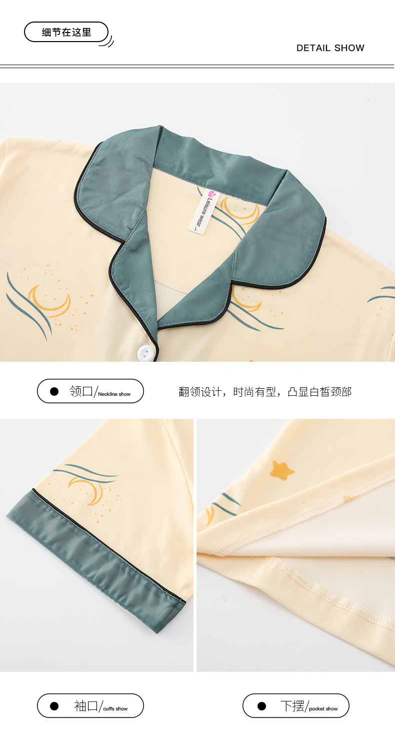 春夏睡衣女夏季短袖七分裤韩版开衫套装夏天少女士家居服外穿详情23