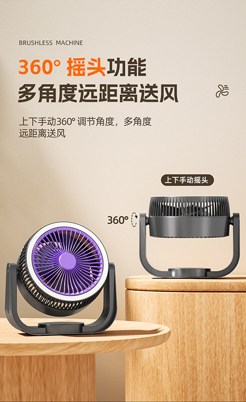Cross-border new model light circulation fan for camping, office, student dormitory charging, night light fan M141 pic 11