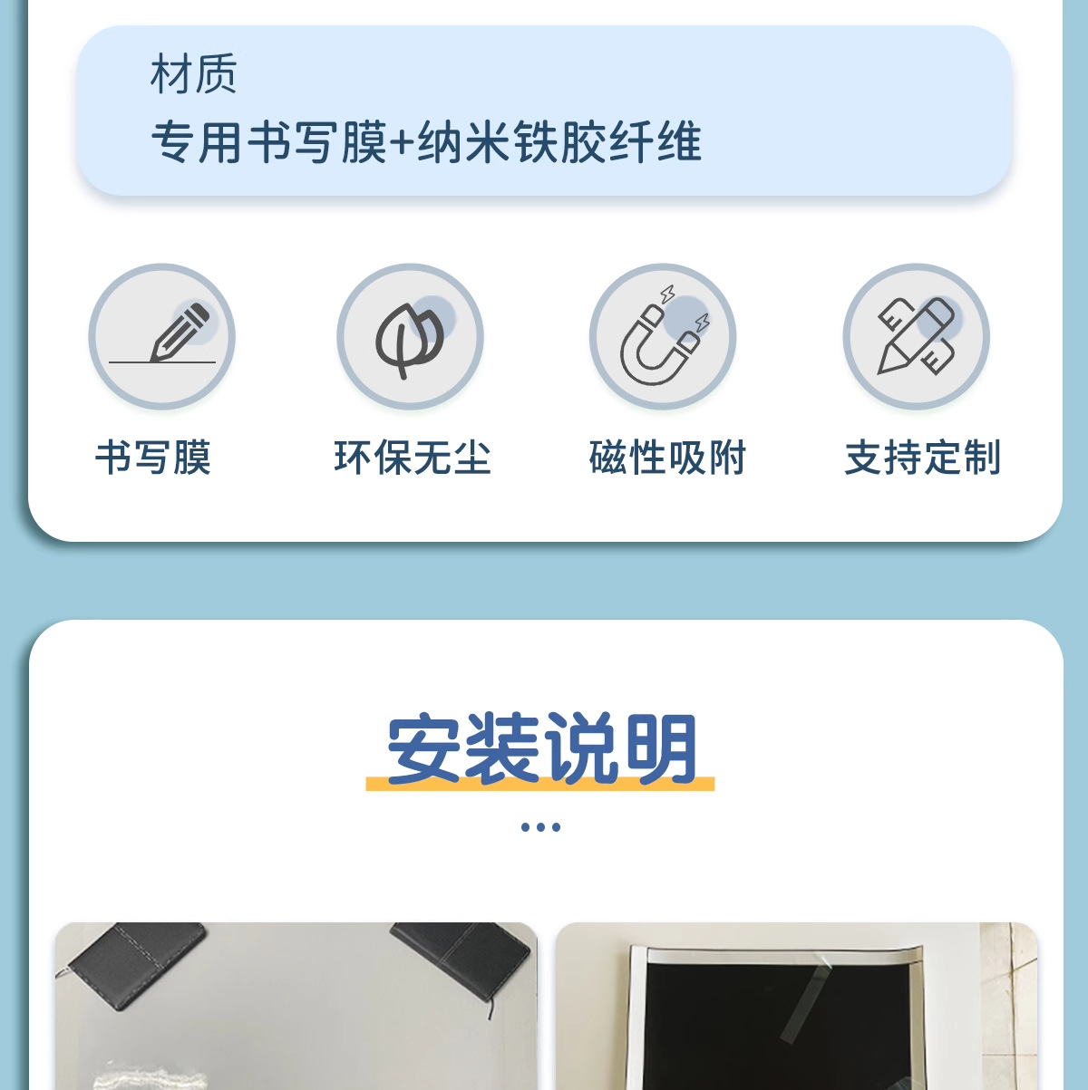 白板磁吸小黑板儿童家用教学用写字板可擦记事涂鸦板可移除不伤墙详情28