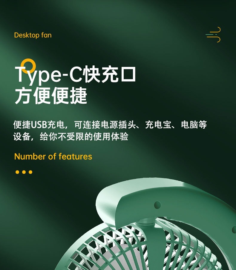 Cross-border Internet celebrity color marquee, desktop fan, USB charging table fan, home, dormitory and office air circulation fan pic 25