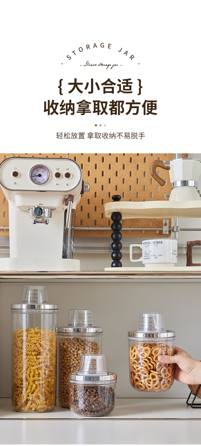 五谷杂粮储物罐厨房杂粮收纳罐透明米桶储物罐子塑料带盖密封罐子详情12