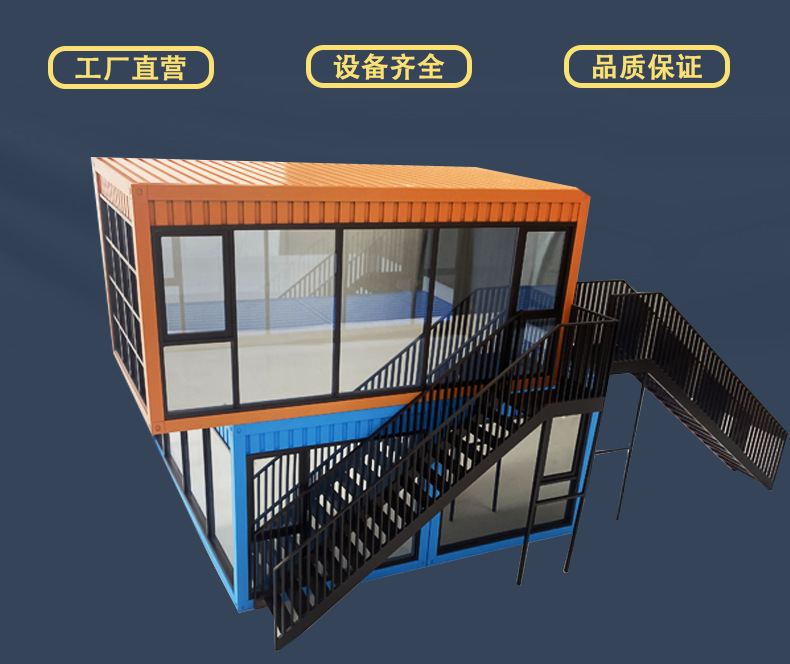 工业展览展示模型定制集装箱房屋模型定制移动装配式集装箱房屋详情3