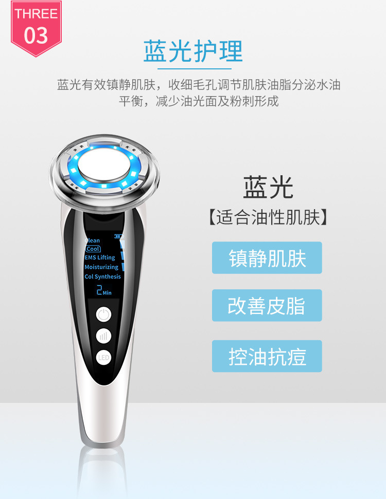 Cross-border EMS microcurrent hot and cold introduction Device, Facial cleansing and massage device, lifting and firming Photon skin rejuvenation beauty device pic 21