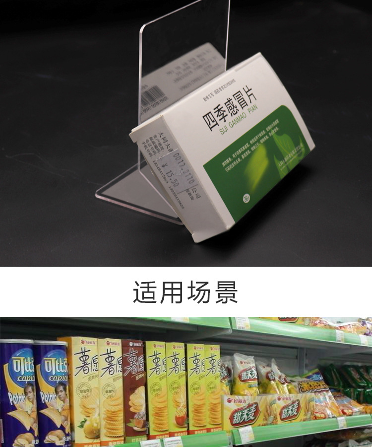 После выставочных изделий типа L, расположенных позади супермаркета, оптовым оптовым торговцам закусками, блокирующим перегородки от товаров, продаваемых в магазинах минимаркета, и размещающих товары, ограниченные размещением pic 13