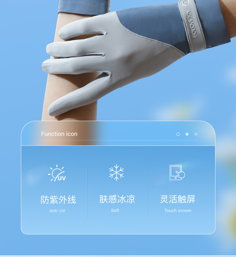 冰丝防晒手套透气薄款夏季女户外冰感骑行防滑露指手套可触屏XG58详情16