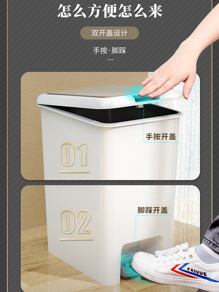垃圾桶家用卫生间厨房厕所带盖大号垃圾筒夹缝卧室塑料开盖脚踏式详情9