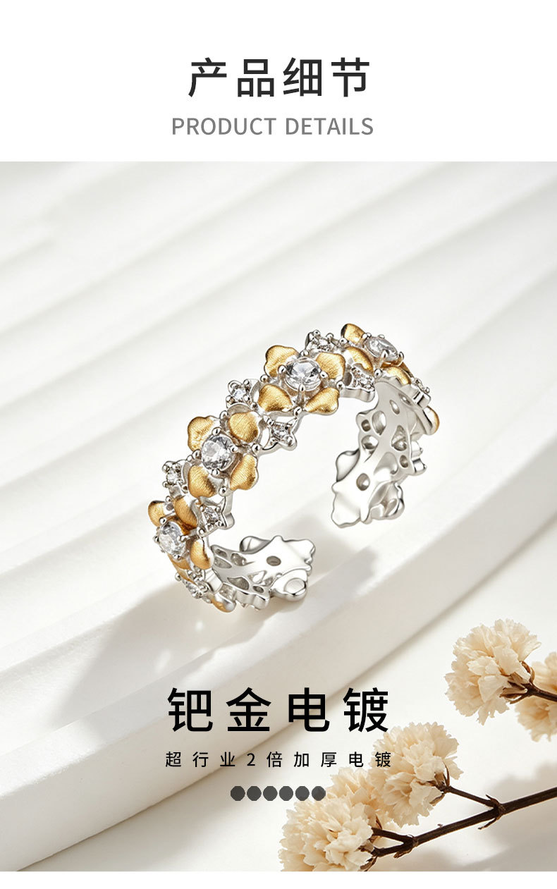 A niche and high-end two-color gold flower open ring, made of copper alloy, real gold electroplated, brushed and zirconium-inlaid adjustable ring pic 8