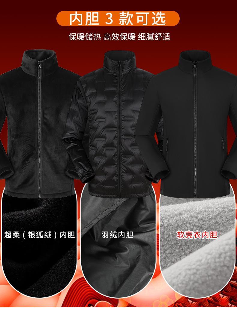 冲锋衣男三合一外套女户外加厚防风防水徒步登山服团建定制印logo详情7