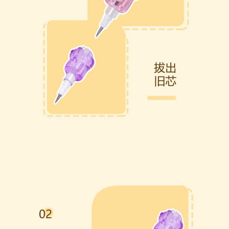 可爱猫爪拼接子弹铅笔 小学生免削可换芯铅笔 创意文具吸卡套装详情9
