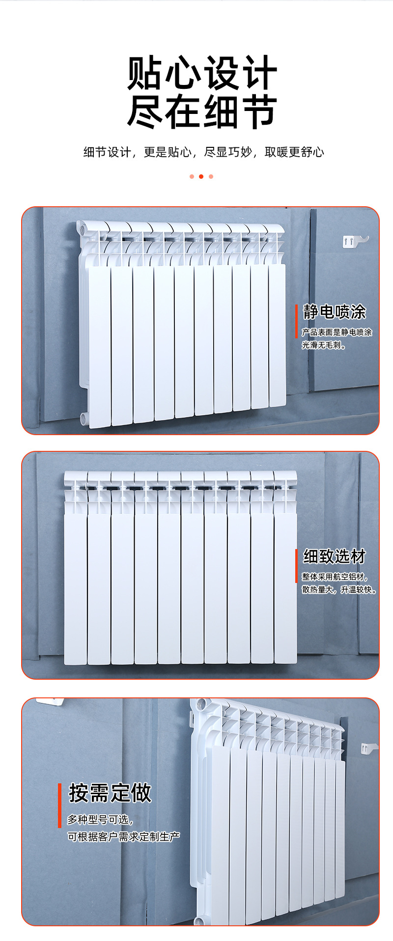 双金属压铸铝散热器壁挂式集中供暖水暖防腐钢散热器片铜铝暖气片详情8