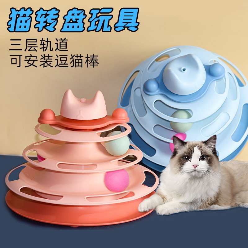 亚马逊新款猫玩具彩色响纸球 宠物用品自嗨解闷发声响纸猫咪玩具详情19