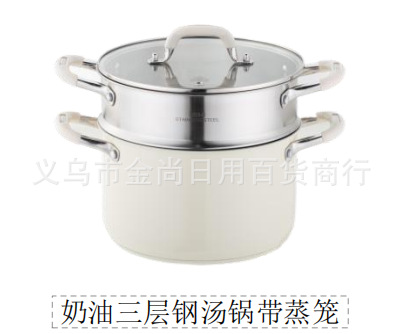 家用奶白色汤锅不锈钢汤锅不锈钢加厚煲汤电磁炉燃气双耳蒸煮锅详情4