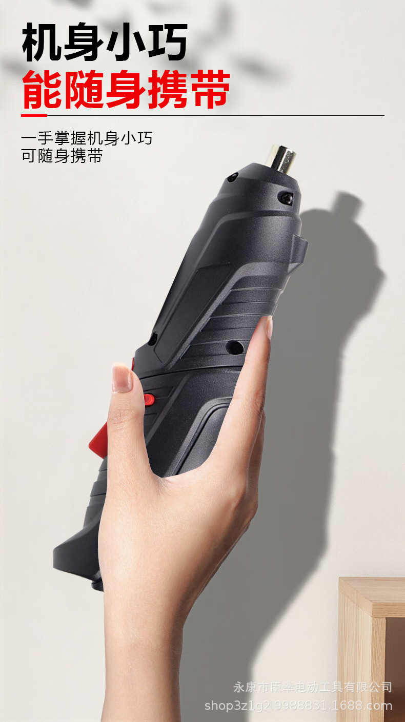 家用电动螺丝刀迷你手电钻多功能锂电起子套装小型折叠充电式工具详情7