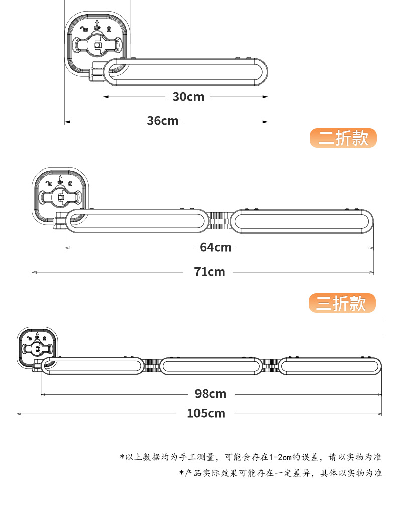 吸盘晾衣架家用免打孔壁挂折叠晾衣杆伸缩凉衣架阳台衣服晾晒神器详情24