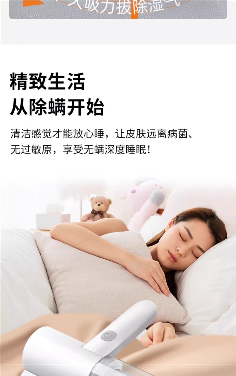 Small handheld vacuum cleaner, wireless mite remover, portable dust and mite removal device for home dormitories, flagship store model pic 11