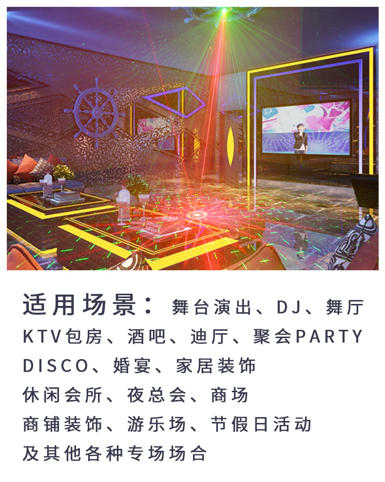 Cross-border Christmas starry sky projection light, seven-color magic ball laser ambient light, bar dance party dj voice-controlled stage light pic 8