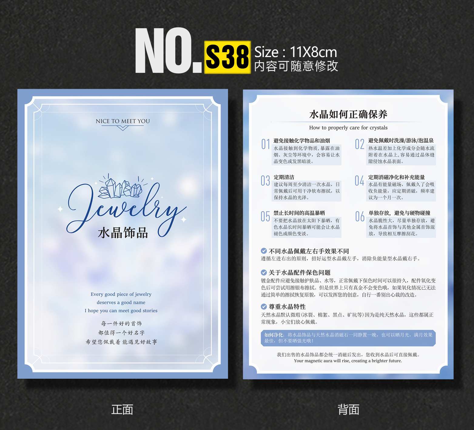 S38-深.jpg