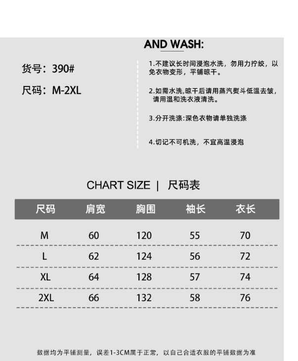（CVC华棉复合320克）拼接内衬格子布连帽卫衣女装春秋冬长袖外套详情1