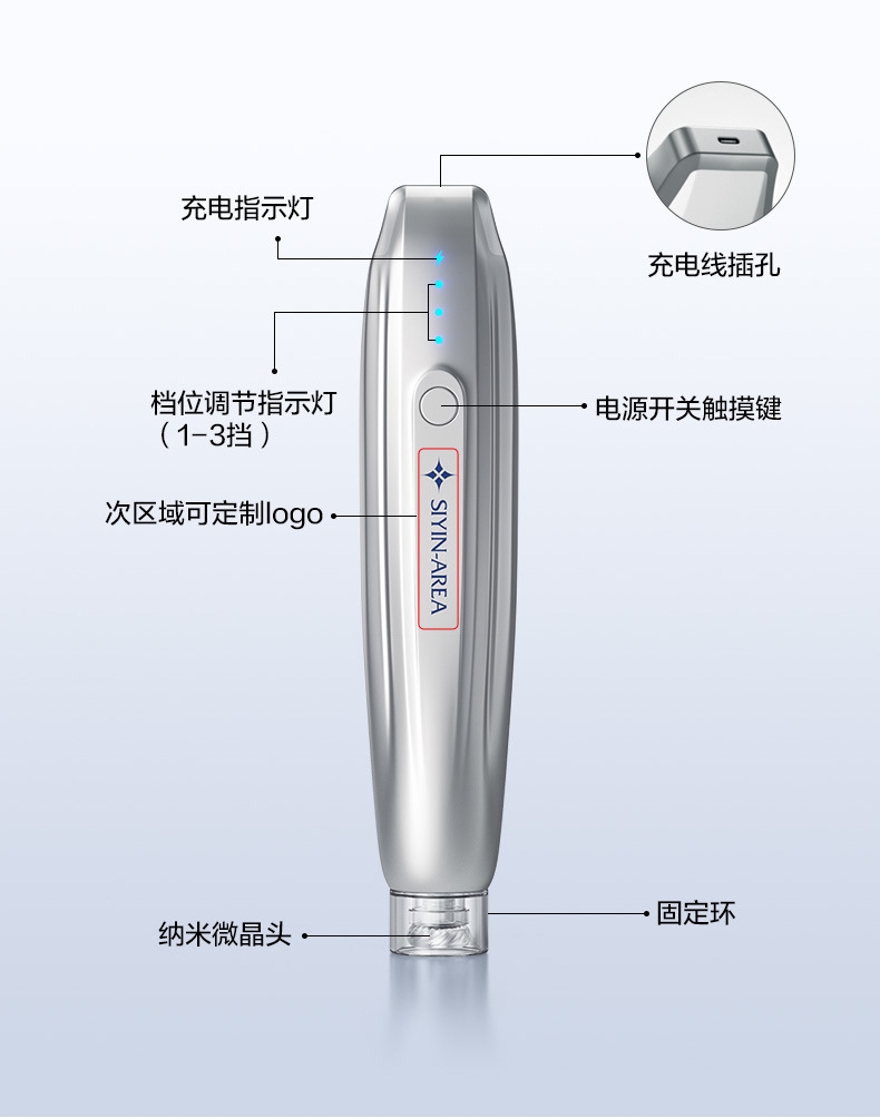 shanilak  微晶导入仪冻干粉精华出液面部MTS中胚层水光导入美容仪亮肤详情11