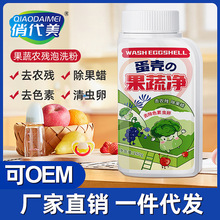 日本管道疏通剂强力溶解下水道神器地漏厕所马桶除臭堵塞强力溶解详情12