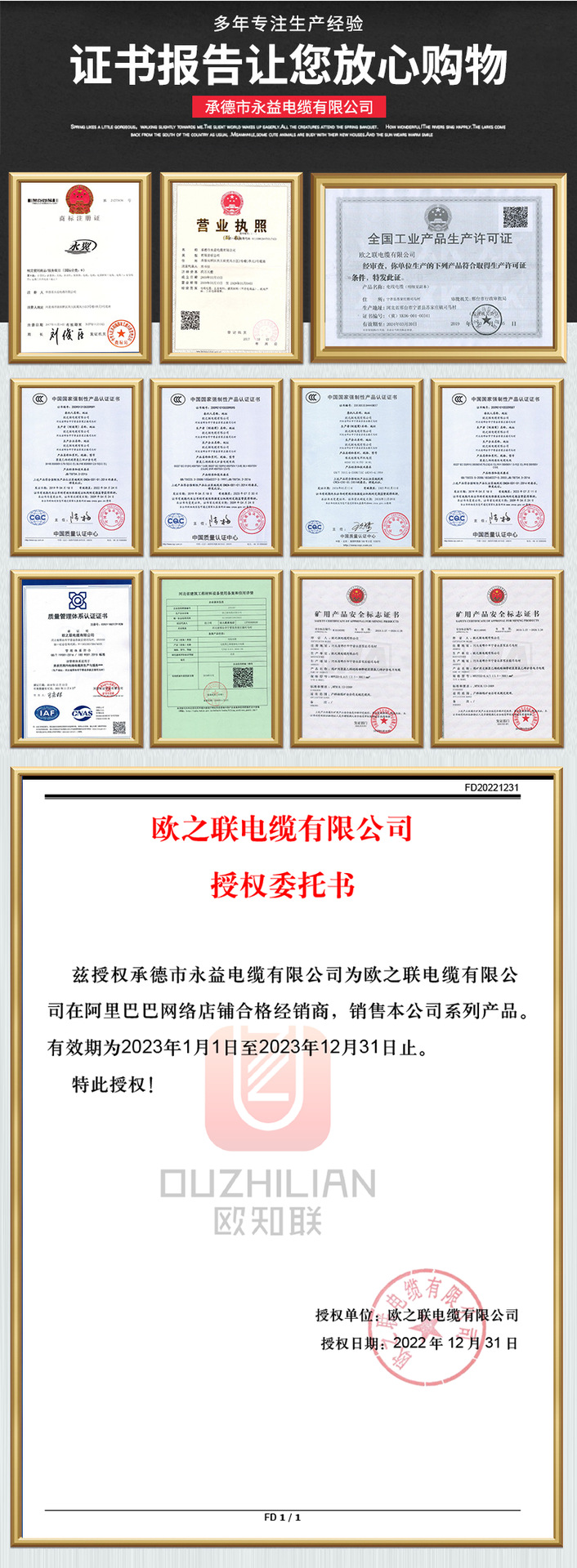 High-flexibility drag chain, foldable soft sheathed cable TRVV wholesale, robot multi-core control signal line, power line pic 6