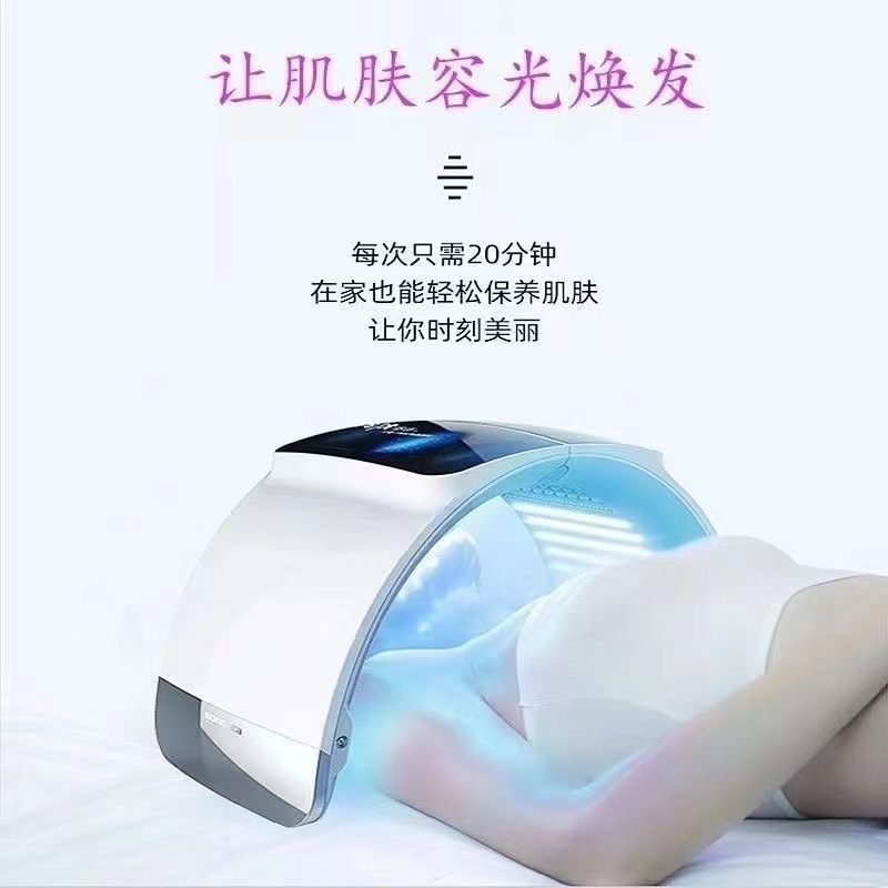 LED folding spectrometer, beauty salon hydrating phototherapy light mask device, photon skin rejuvenation beauty instrument pic 1