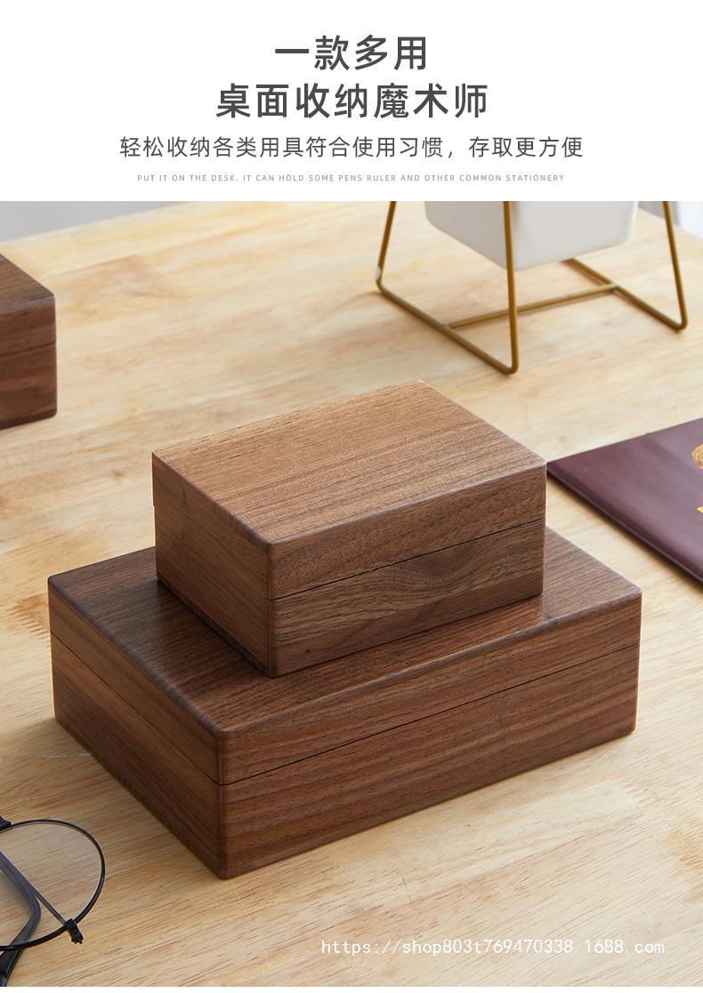 Black walnut wood box with lock seal storage box, wooden box, desktop storage box, household solid wood storage box pic 13