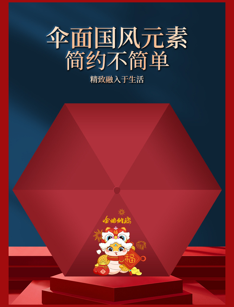 Golden Snake Brings Good Fortune Business Creative Gifts, customized logo, opening event souvenirs, Anniversary Celebration, annual meeting lottery gifts pic 25