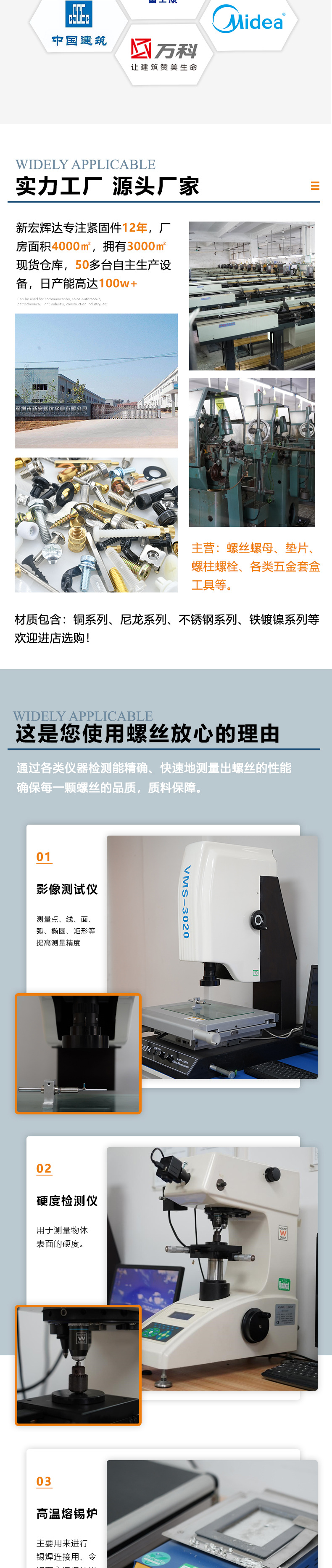 8.8级黑色高强度圆柱头内六角自攻螺丝M2-M6杯头内六角自攻螺钉详情14