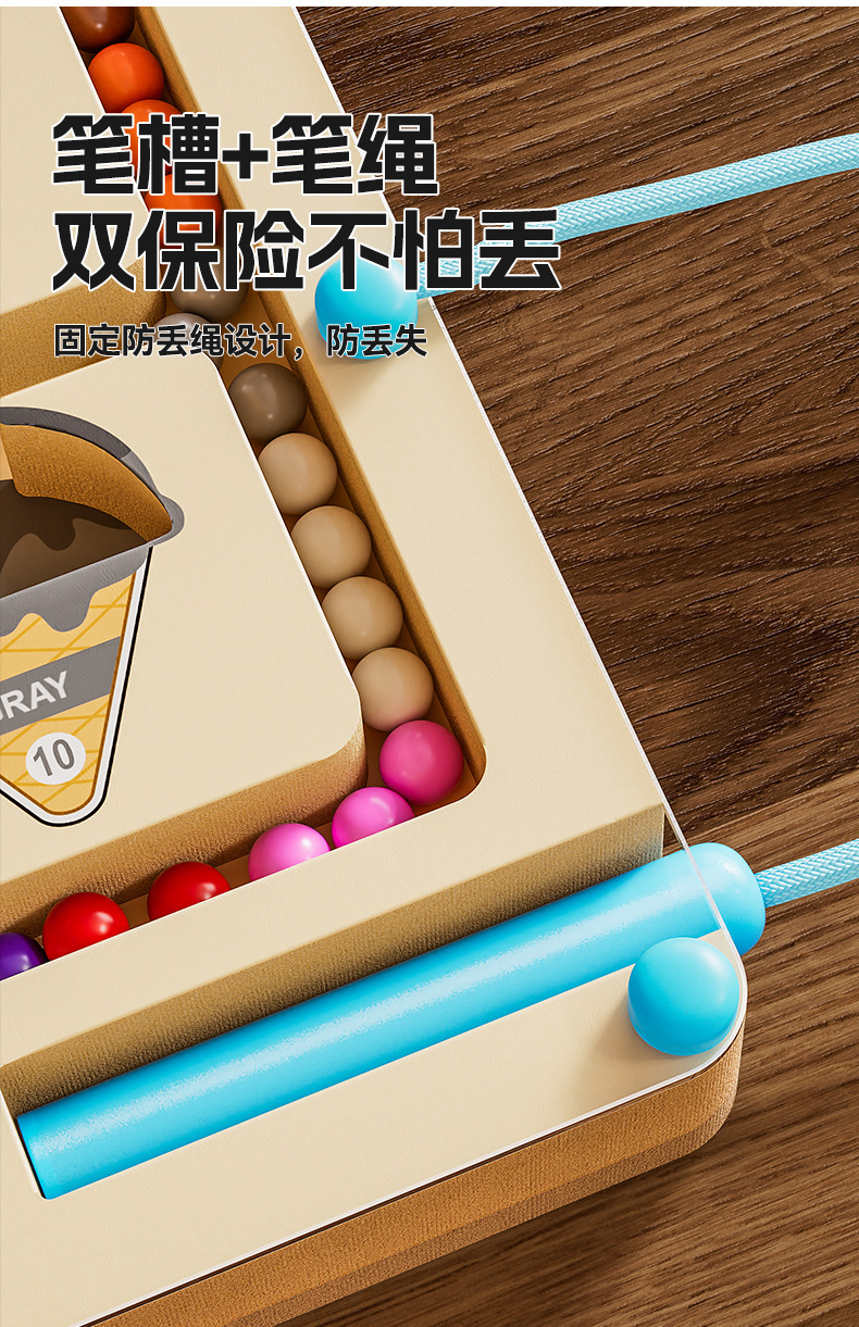 跨境磁性木制走珠迷宫儿童玩具早教启蒙运笔智力逻辑专注训练游戏详情8