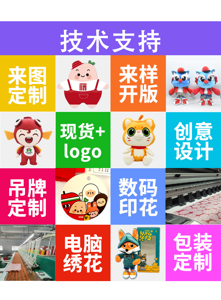 文创毛绒玩具定制东北冻梨苏州大闸蟹地方文旅美食周边玩偶挂件详情7