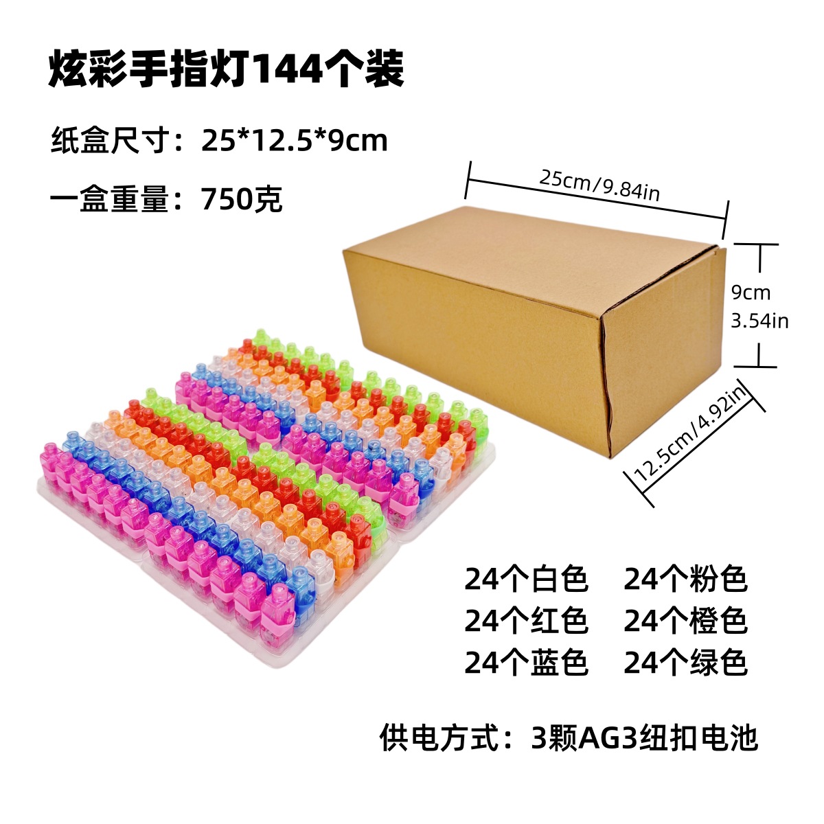 厂家LED闪光手指灯炫彩发光戒指灯七彩冰雕刺身灯玩具小礼品批发详情18