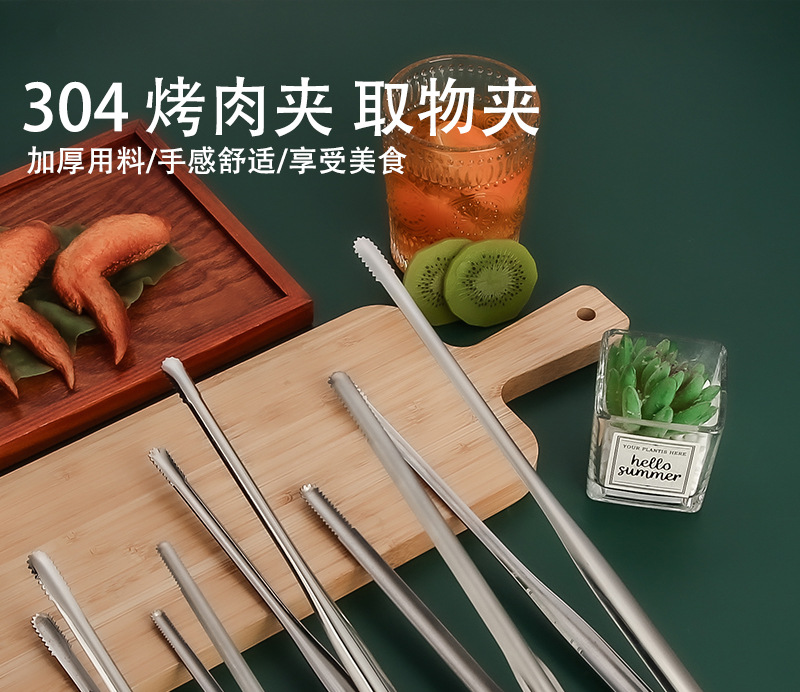 韩式烤肉夹304面包夹家用牛扒夹防烫烧烤夹冰夹批发不锈钢食品夹详情3