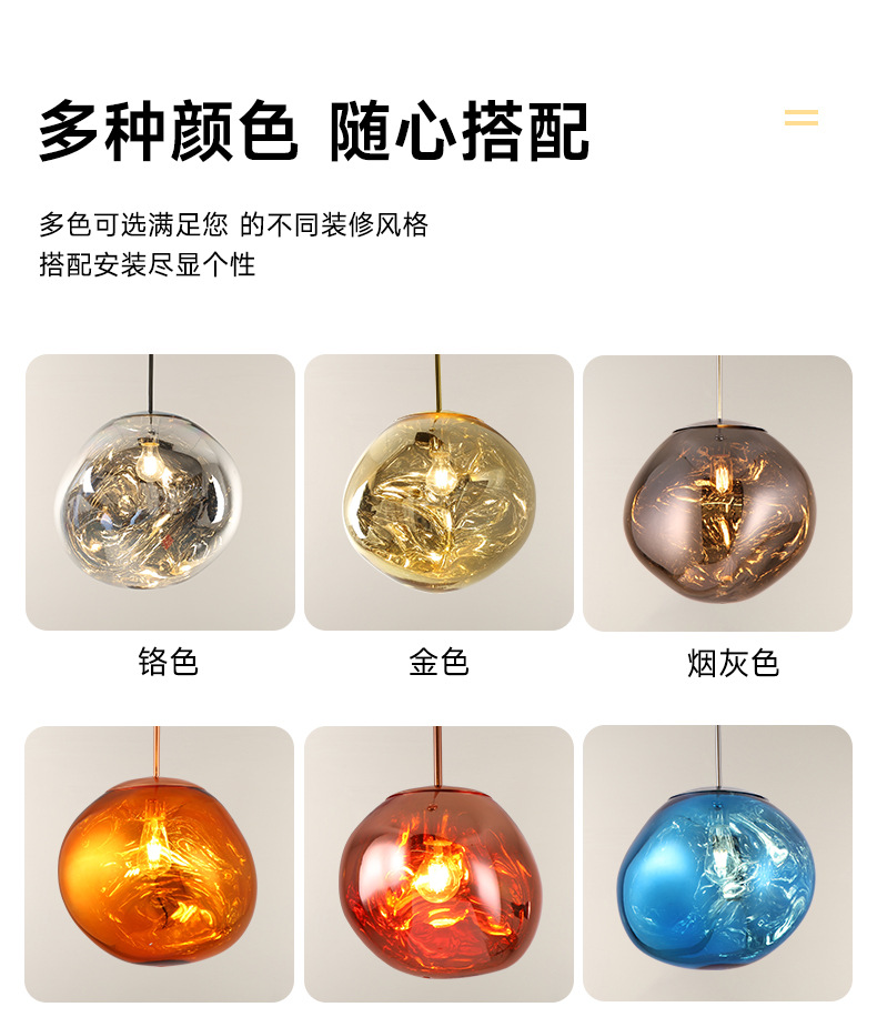 后现代熔岩吊灯创意服装店吧台灯别墅复式楼客厅餐厅楼梯间吊灯详情9