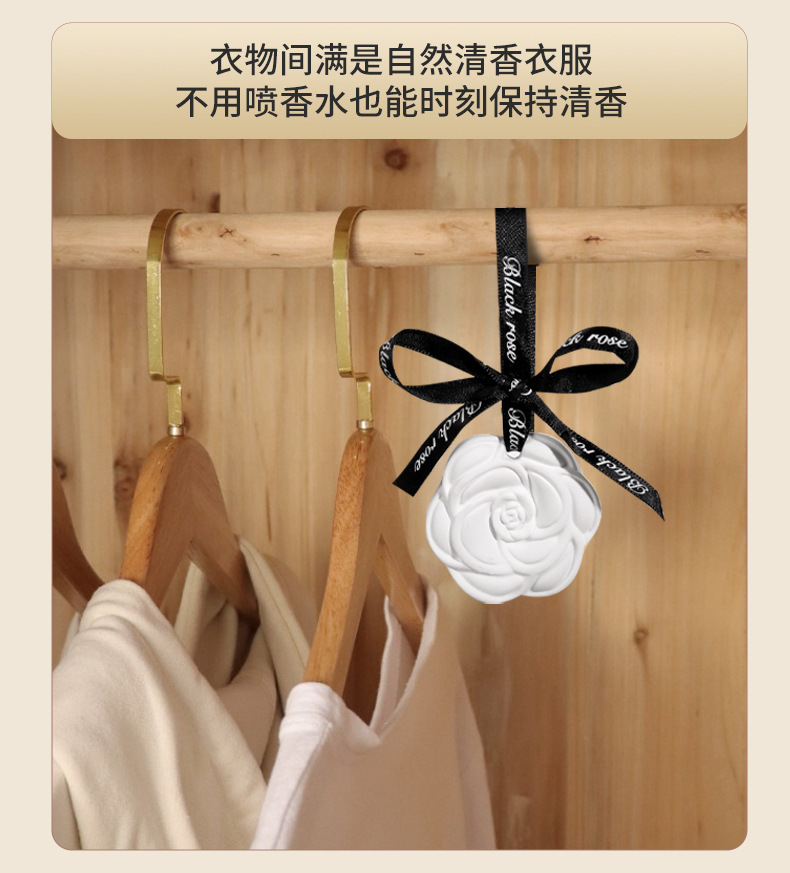 山茶花衣柜香薰衣橱30g石膏香片挂件氛房间熏香女生车载香挂批发详情9