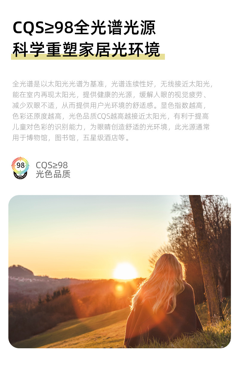 led嵌入式无边框智能家用客厅走廊防眩cob射灯小山丘天花灯预埋详情8