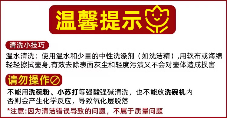 黄铝壶铝烧水壶铝茶壶韩式米酒壶温酒壶家用大容量煤气燃气开水壶详情1