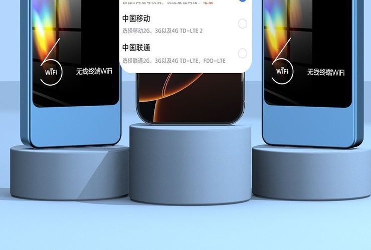随身wifi2026新款移动无线wifi全网通无线网路由器充电上网二合一详情27