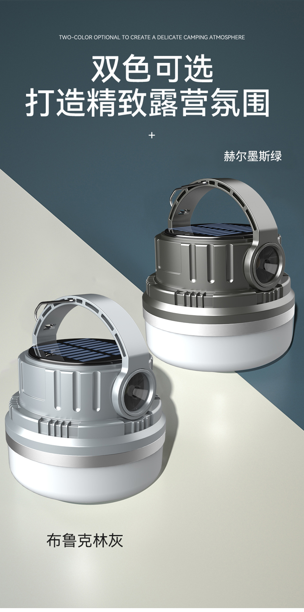 Cross-border solar camping lamps, multi-functional camping tent lamps, horse lanterns, rechargeable portable lamps, household bulb lamps pic 20