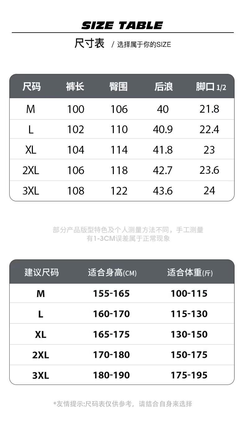 青少年裤子男春秋季潮牌初中高中学生休闲直筒裤大童帅气宽松长裤详情4
