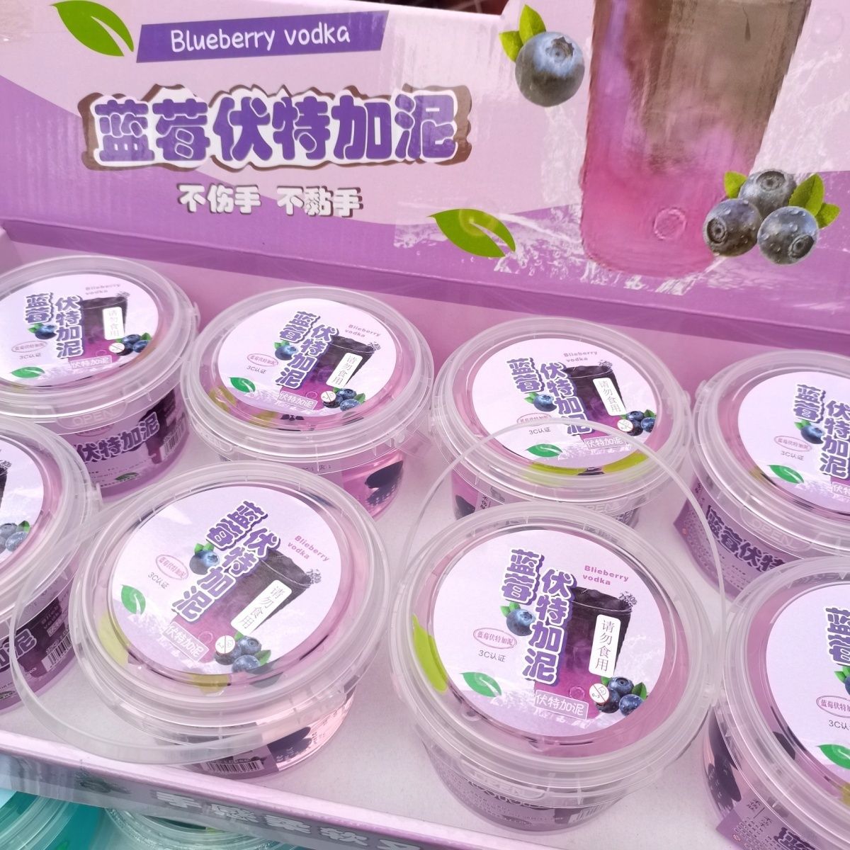 新款起泡胶大罐便宜抱抱奶不沾手厚实史莱姆手提桶水晶泥详情11